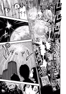 Page 63 of COMIC Necrosis Vol. 24 - preview thumbnail