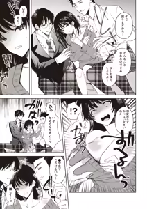 Page 69 of COMIC Necrosis Vol. 24 - preview thumbnail