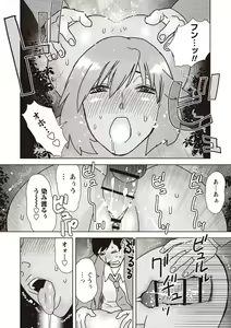 Page 100 of COMIC Necrosis Vol. 24 - preview thumbnail