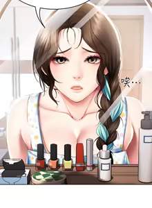 Page 119 of 寄宿日记 Boarding Diary 51-60话 - preview thumbnail