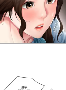 Page 161 of 寄宿日记 Boarding Diary 51-60话 - preview thumbnail