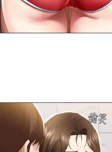 Page 169 of 寄宿日记 Boarding Diary 51-60话 - preview thumbnail