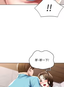 Page 174 of 寄宿日记 Boarding Diary 51-60话 - preview thumbnail