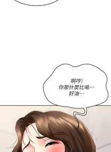 Page 178 of 寄宿日记 Boarding Diary 51-60话 - preview thumbnail
