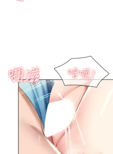 Page 258 of 寄宿日记 Boarding Diary 51-60话 - preview thumbnail