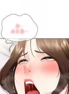 Page 261 of 寄宿日记 Boarding Diary 51-60话 - preview thumbnail