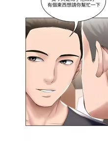 Page 299 of 寄宿日记 Boarding Diary 51-60话 - preview thumbnail