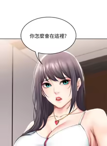 Page 312 of 寄宿日记 Boarding Diary 51-60话 - preview thumbnail
