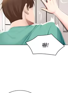 Page 317 of 寄宿日记 Boarding Diary 51-60话 - preview thumbnail