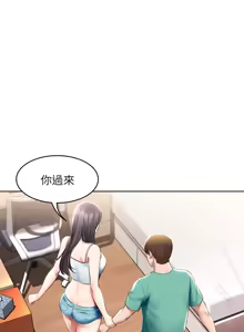 Page 322 of 寄宿日记 Boarding Diary 51-60话 - preview thumbnail