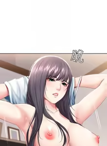 Page 325 of 寄宿日记 Boarding Diary 51-60话 - preview thumbnail
