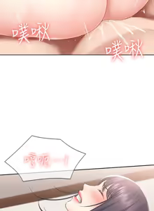 Page 340 of 寄宿日记 Boarding Diary 51-60话 - preview thumbnail