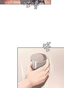 Page 367 of 寄宿日记 Boarding Diary 51-60话 - preview thumbnail