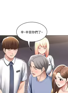 Page 387 of 寄宿日记 Boarding Diary 51-60话 - preview thumbnail