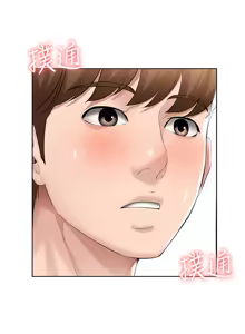 Page 51 of 寄宿日记 Boarding Diary 51-60话 - preview thumbnail