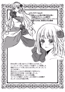 Page 100 of Akuyaku Reijou ni Tenseishitara Shuyaku Futari ni Semareteimasu! - preview thumbnail