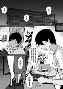 Page 66 of 俺の上京性生活15「精液検査編」 - preview thumbnail