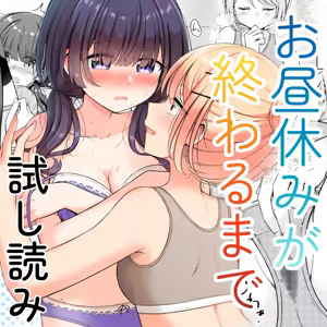 Page 12 of betock＠DL同人発売中 - pixiv - preview thumbnail