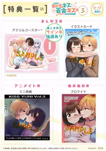 Page 145 of betock＠DL同人発売中 - pixiv - preview thumbnail