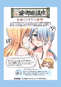 Page 172 of betock＠DL同人発売中 - pixiv - preview thumbnail