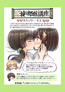 Page 173 of betock＠DL同人発売中 - pixiv - preview thumbnail