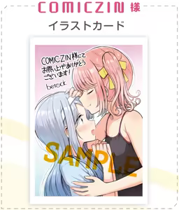 Page 206 of betock＠DL同人発売中 - pixiv - preview thumbnail