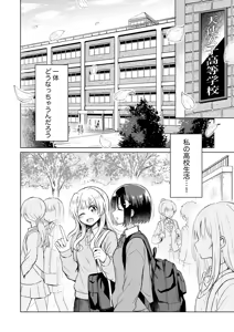 Page 219 of betock＠DL同人発売中 - pixiv - preview thumbnail