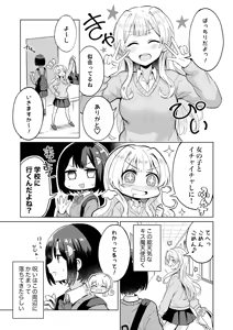 Page 220 of betock＠DL同人発売中 - pixiv - preview thumbnail