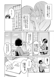 Page 221 of betock＠DL同人発売中 - pixiv - preview thumbnail