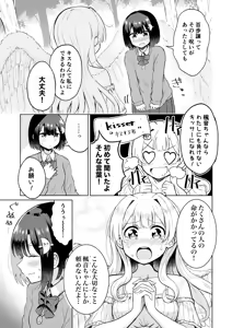 Page 224 of betock＠DL同人発売中 - pixiv - preview thumbnail