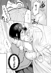 Page 230 of betock＠DL同人発売中 - pixiv - preview thumbnail