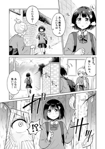 Page 240 of betock＠DL同人発売中 - pixiv - preview thumbnail