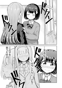 Page 245 of betock＠DL同人発売中 - pixiv - preview thumbnail