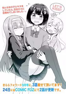Page 268 of betock＠DL同人発売中 - pixiv - preview thumbnail