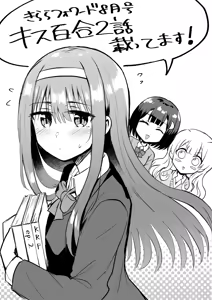 Page 273 of betock＠DL同人発売中 - pixiv - preview thumbnail