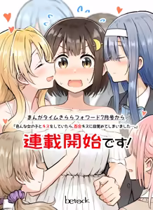 Page 287 of betock＠DL同人発売中 - pixiv - preview thumbnail