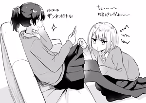 Page 292 of betock＠DL同人発売中 - pixiv - preview thumbnail