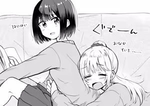 Page 293 of betock＠DL同人発売中 - pixiv - preview thumbnail