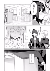 Page 341 of betock＠DL同人発売中 - pixiv - preview thumbnail