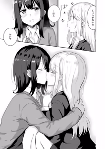 Page 342 of betock＠DL同人発売中 - pixiv - preview thumbnail