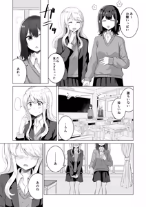 Page 344 of betock＠DL同人発売中 - pixiv - preview thumbnail