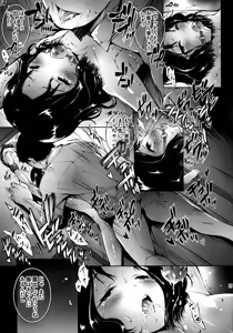 Page 24 of Ore Loli Jam! - preview thumbnail