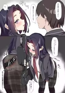 Page 80 of Shojo Bitch na Shounen ga Chinpo Daisuki Bitch ni Ochiru made - preview thumbnail