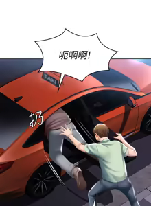 Page 119 of 寄宿日记 Boarding Diary 61-70话 - preview thumbnail