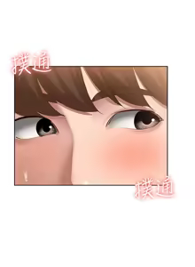 Page 29 of 寄宿日记 Boarding Diary 61-70话 - preview thumbnail
