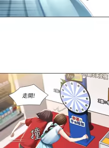 Page 324 of 寄宿日记 Boarding Diary 61-70话 - preview thumbnail