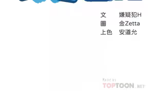 Page 338 of 寄宿日记 Boarding Diary 61-70话 - preview thumbnail