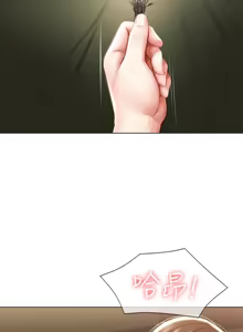 Page 142 of 寄宿日记 Boarding Diary 71-80话 - preview thumbnail