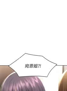 Page 169 of 寄宿日记 Boarding Diary 71-80话 - preview thumbnail