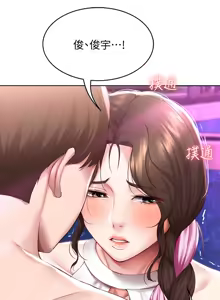 Page 235 of 寄宿日记 Boarding Diary 71-80话 - preview thumbnail